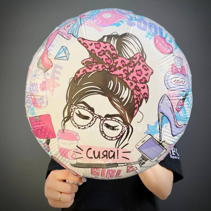 Фольгированный шар "Сияй!" в Долгопрудном