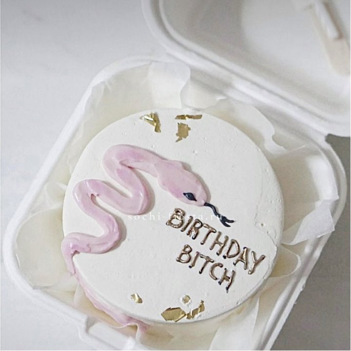 Бенто-торт "С днем рождения, врединка!"  в Долгопрудном