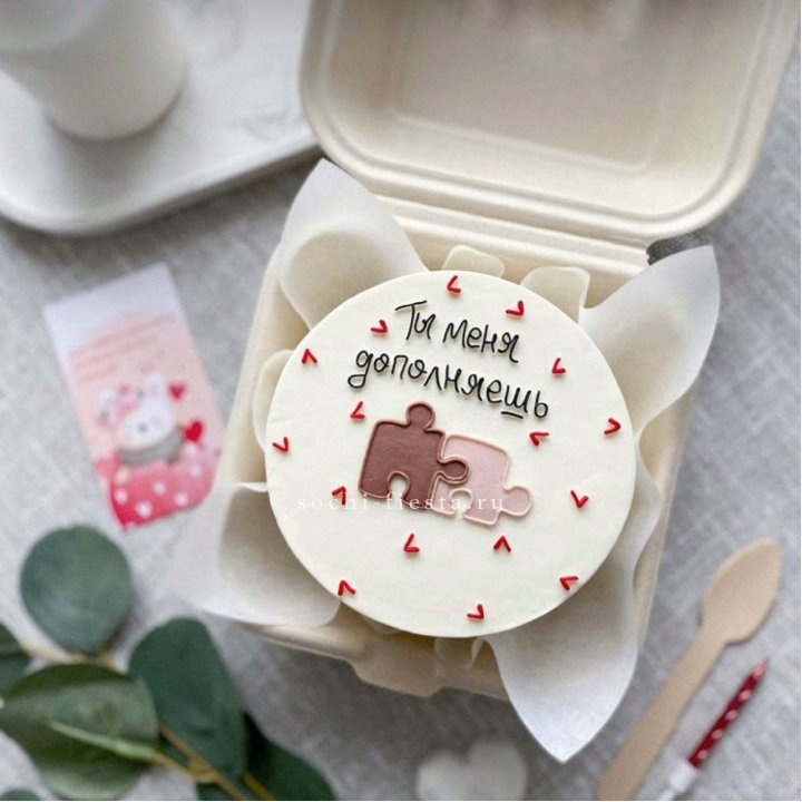 Бенто-торт "ТЫ меня дополняешь"  в Долгопрудном