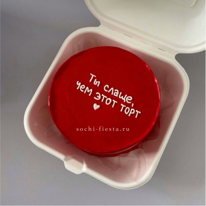 Бенто-торт "Ты слаще чем этот торт" в Долгопрудном