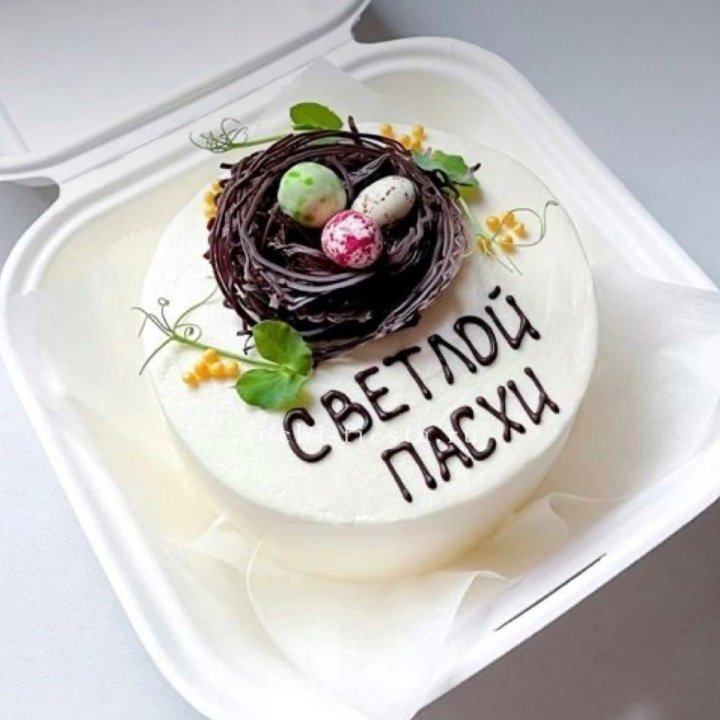 Бенто-торт "Светлой Пасхи" 1 в Долгопрудном