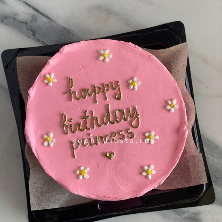 Бенто-торт "С днём Рождения" с доставкой в Долгопрудном