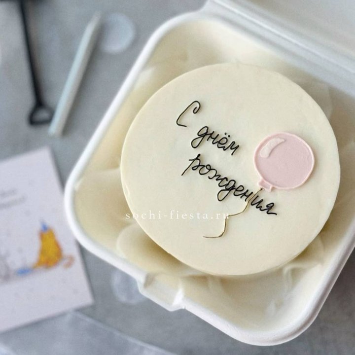 Бенто-торт с шаром "С днем рождения" в Долгопрудном