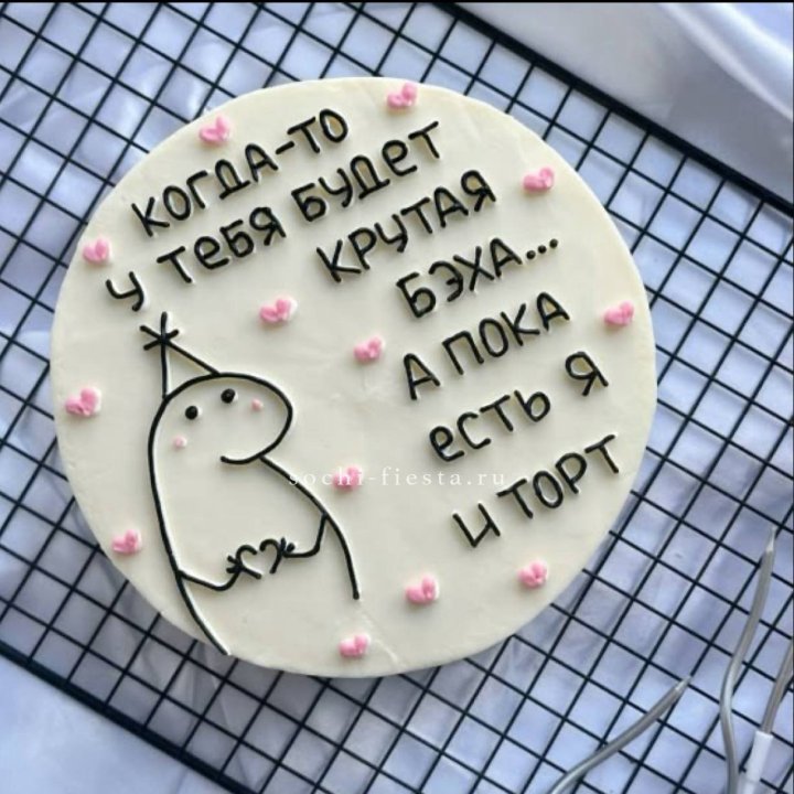 Бенто-торт "Когда-то у тебя будет авто" в Долгопрудном