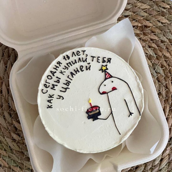 Бенто-торт "Купили у цыганей"  в Долгопрудном