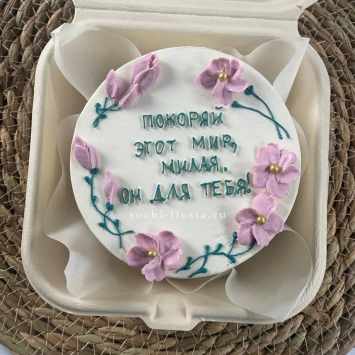 Бенто-торт "Покоряй этот мир, милая"  в Долгопрудном