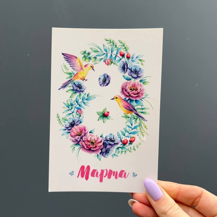 Открытка к букету "8 марта!" в Долгопрудном