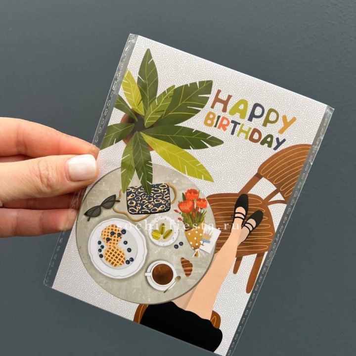 Открытка к букету "С днём рождения”  в Долгопрудном